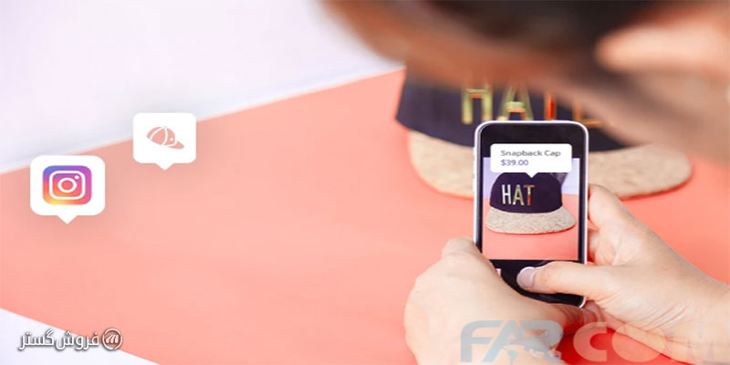 فعال کردن تگ محصولات فروشگاه در اینستاگرام